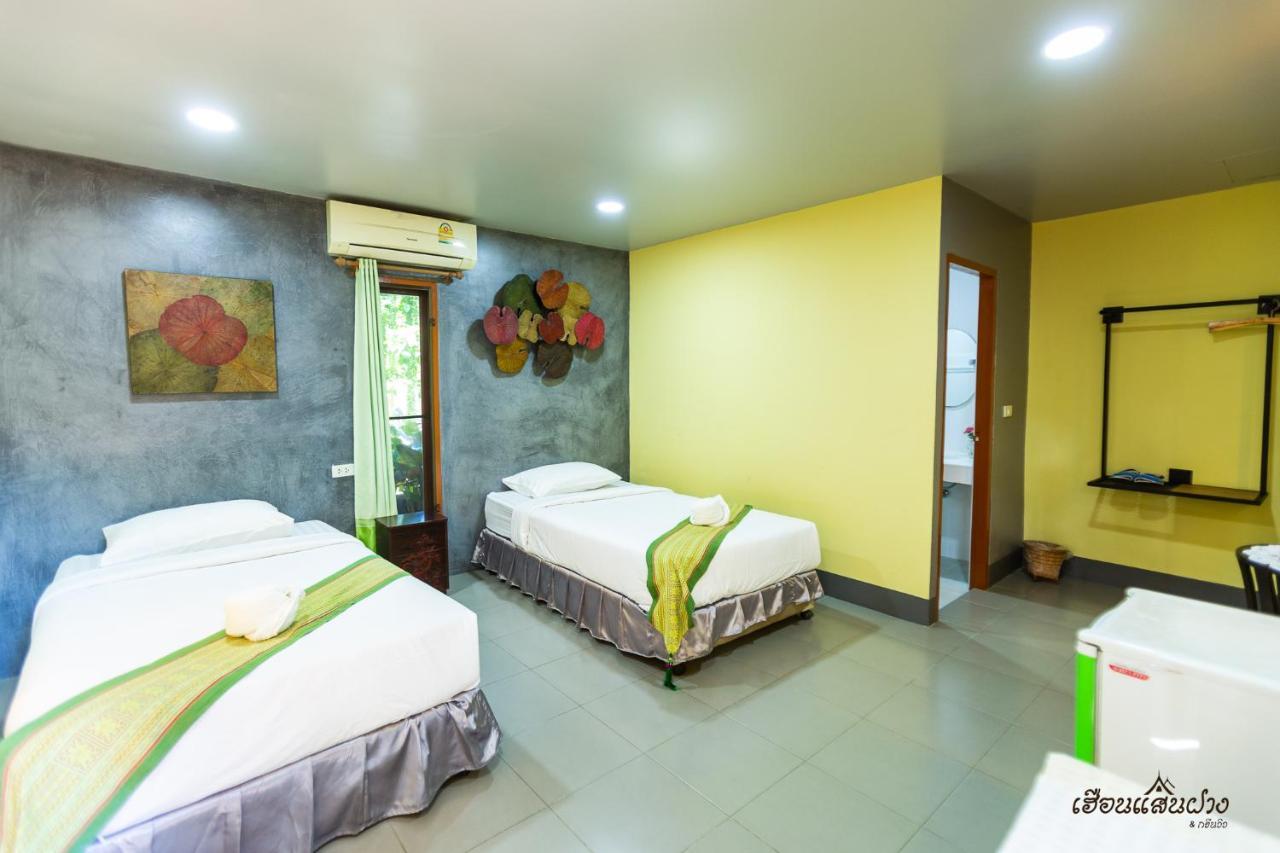 Huen San Fang Hotel โรงแรมเฮือนแสนฝาง エクステリア 写真