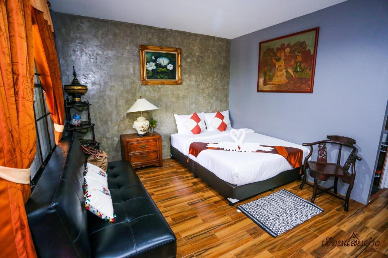 Huen San Fang Hotel โรงแรมเฮือนแสนฝาง エクステリア 写真